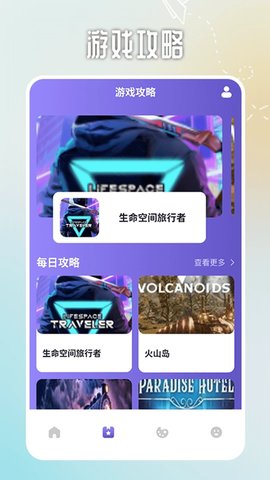 870游戏乐园 第3张图