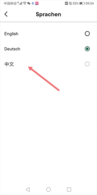 厨房故事app 第3张图