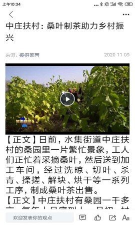 莱西融媒 第1张图