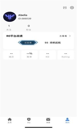 R0对战平台APP