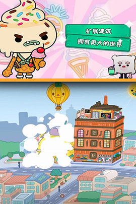 托卡生活世界(Toca World) 第8张图
