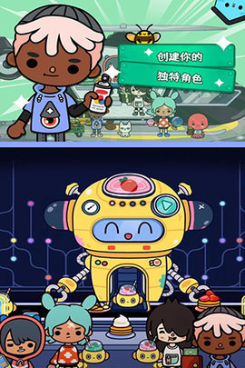 托卡生活世界(Toca World) 第7张图