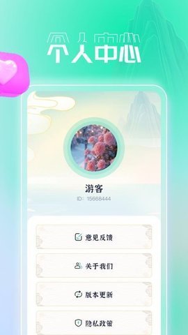 凌云畅刷 第1张图