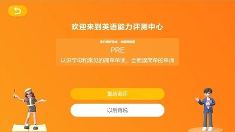 柠檬课堂 第4张图