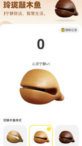 玲珑壁纸 第1张图
