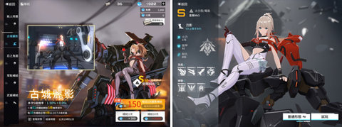 艾塔纪元 第4张图