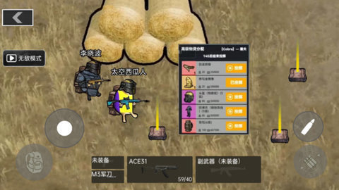 枪战精英争霸 第1张图