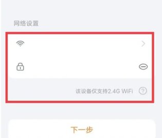 海雀摄像头智慧生活 第4张图