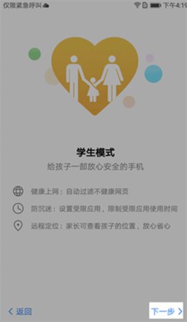 途途课堂app官方版 第2张图