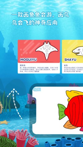 神笔画画 第3张图