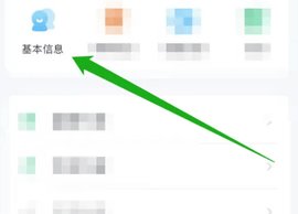 薄荷健康app官方 第1张图