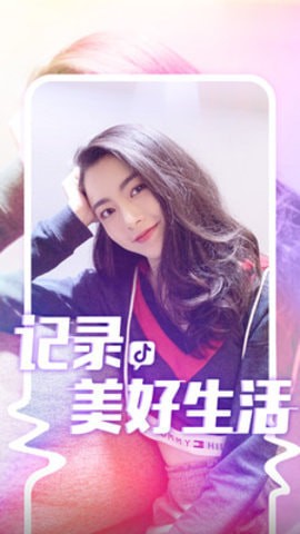 抖音解封器 第1张图