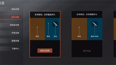 暗区突围国际服 第1张图