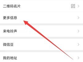 fake location 第9张图