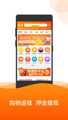 ofo共享单车(ofo bicycle) 第3张图