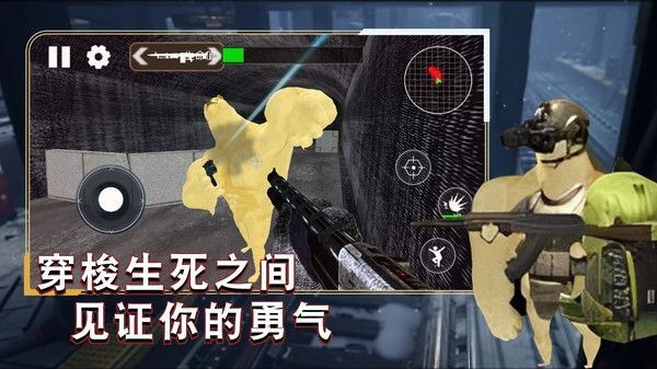 枪战王牌战士 第1张图