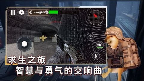 枪战王牌战士游戏