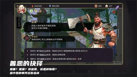 玉言山野行 第2张图