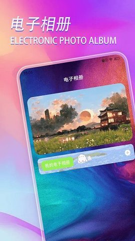 intoLive壁纸制作器 第3张图