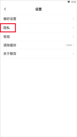 糗事百科搞笑段子 第2张图