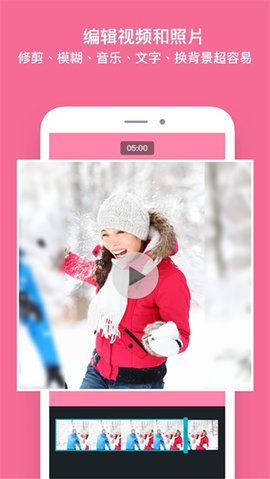 PhotoGrid相片组合 第3张图