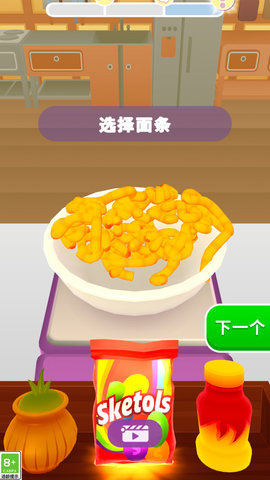 烹饪我在行 第3张图