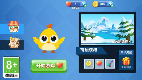 一起来烧脑 第4张图