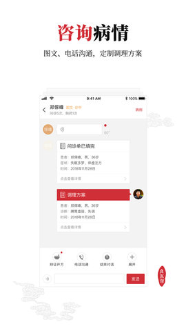 良医帮 第1张图