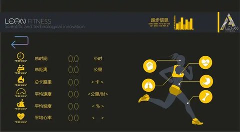 手机跑步app哪个最好用