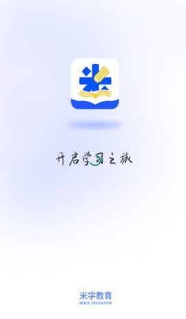 米课堂 第1张图
