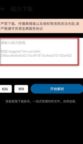 资源宝典 第1张图