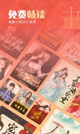奇鼠免费小说 第3张图