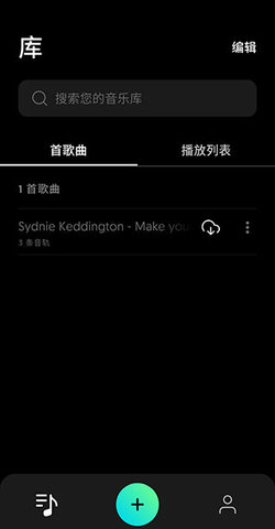 moises音频分离 第4张图