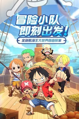 大航海威加 第3张图