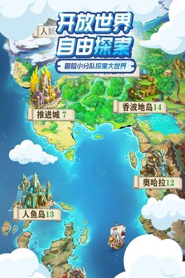 大航海威加游戏