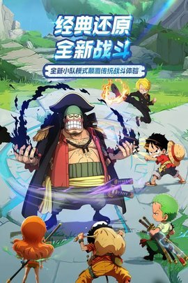 大航海威加 第1张图