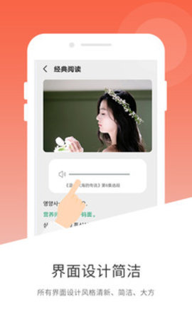 韩语翻译器 第3张图