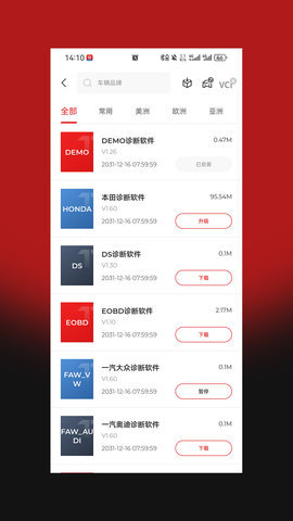 小车探Pro 第4张图