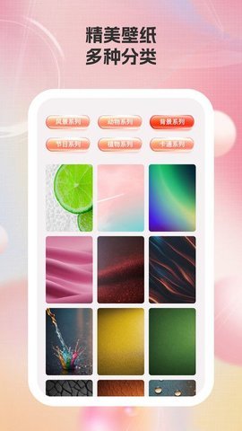 简艺壁纸 第2张图
