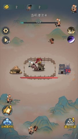武侠塔防 第7张图