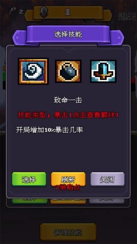 决斗时刻游戏