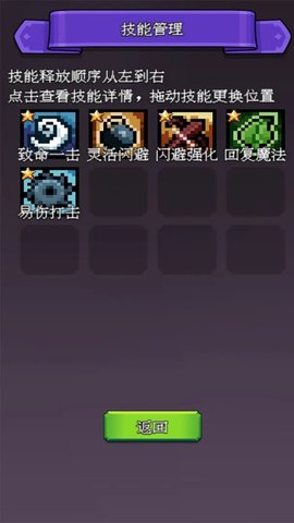 决斗时刻游戏