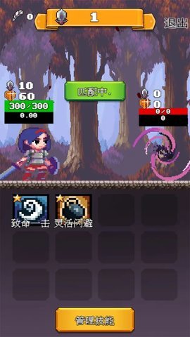 决斗时刻 第3张图