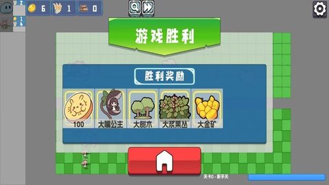 植物僵尸防御战游戏