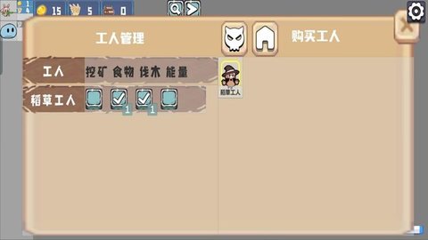 植物僵尸防御战游戏