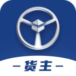 佬司机货主