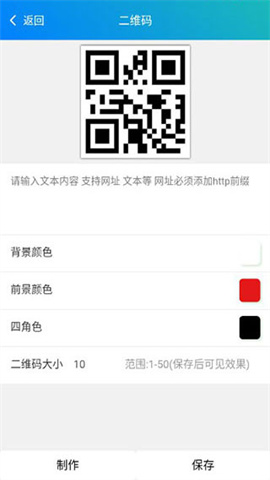 皮皮工具箱APP