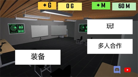 反恐枪战大战 第1张图