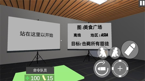 反恐枪战大战 第2张图