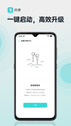 欢律 第2张图
